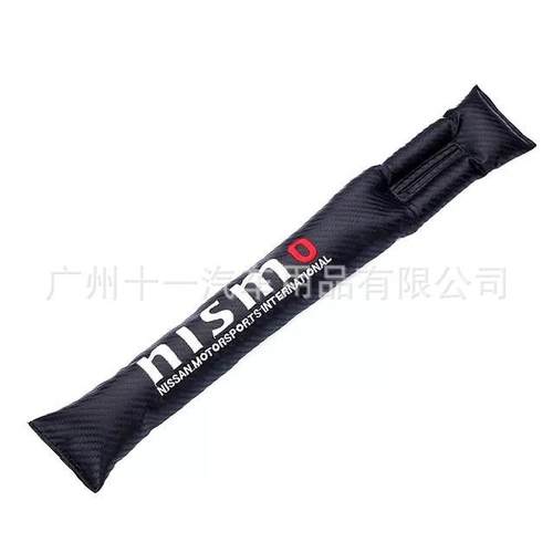 新款直销适用于日产奇骏锐界BJ40改装座椅缝隙塞条垫防漏塞条垫椅
