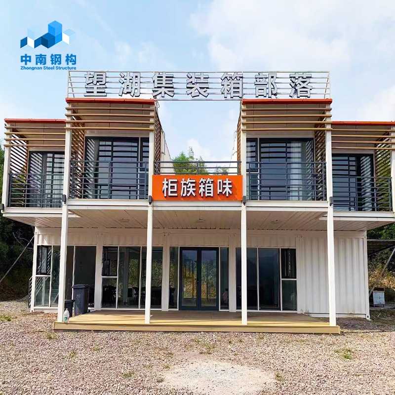 新款直销集装箱钢结构别墅住宅民宿移动房保温活动板房别临时房保