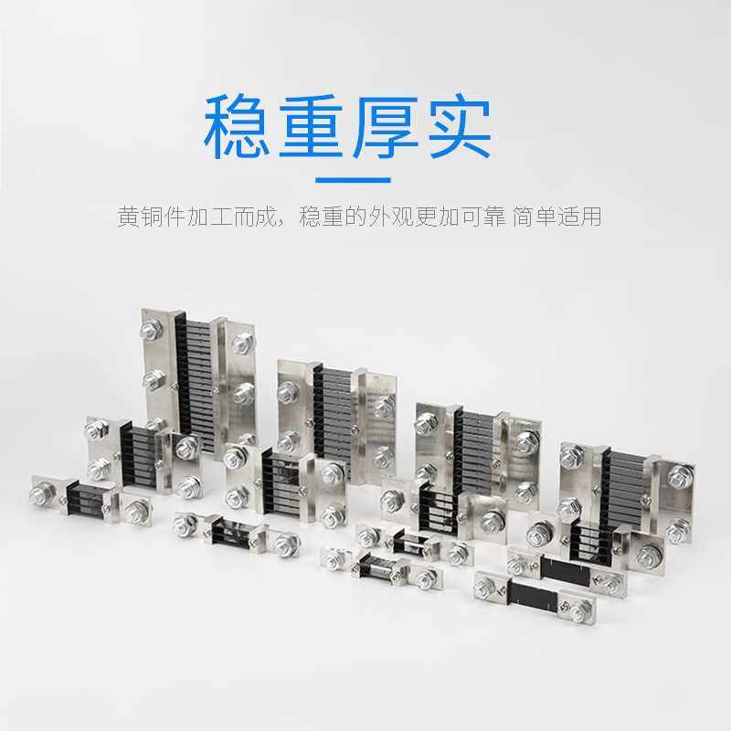 新款直销FL-2-B型系列 10A-2000A 外附分流器  0.5精度电阻器 平