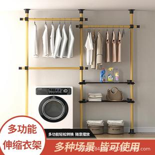 直销顶天立地衣架可折叠免打孔卧室家用室内立式 新款 阳台晾衣架置