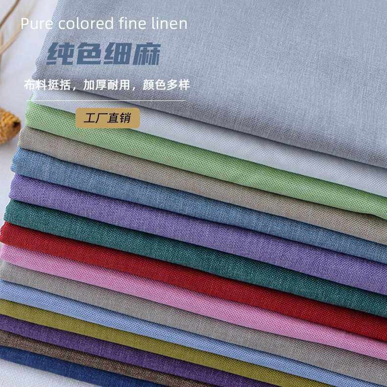 新款直销仿麻布全涤细麻仿棉麻亚麻布料加厚复合印花面料抱枕坐垫,纺织面料/辅料/配套,面料/布类,淘宝优惠券,粉丝福利购,淘宝优惠卷