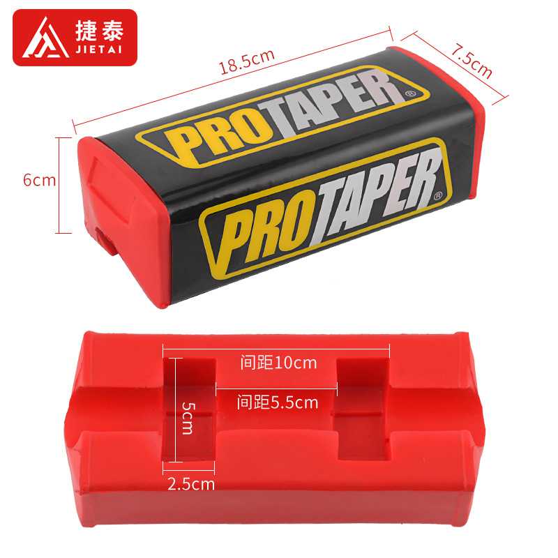 新款直销越野摩托车配件变径把手改装魔术师 XTR变径车把护胸棉棒