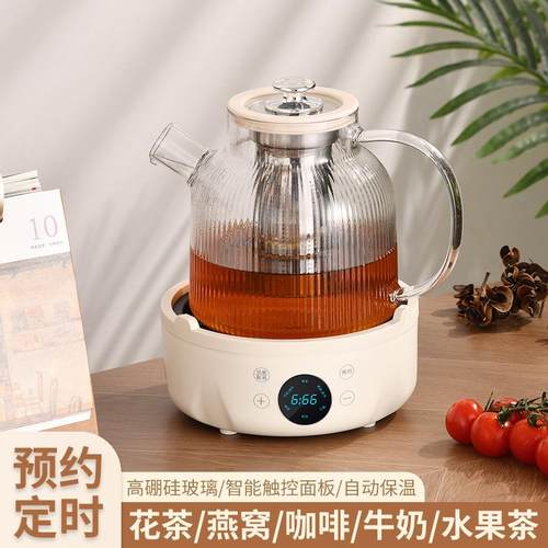 新款直销养生壶花茶壶家用多功能养生杯办公室小型煮茶器电热炉炖