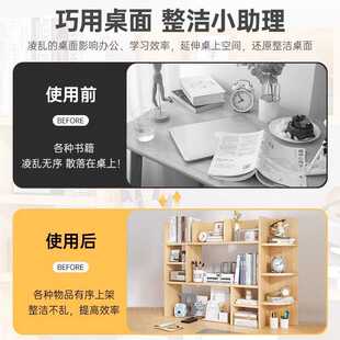 新款直销桌面书架简易多层办公室桌上收纳置物架子学生宿舍加高储
