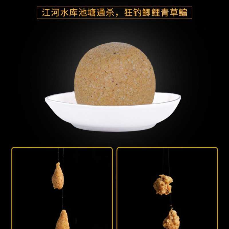 新款直销老.鬼鱼饵918钓鱼大野战九一八麸香速攻湖库野钓大野战篇