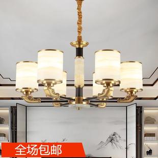 直销设计师轻奢全铜新中式 新款 吊灯客厅卧室餐厅书房中国风别墅复