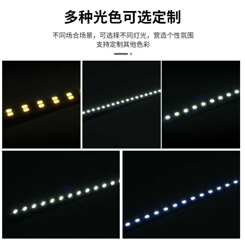 新款直销12V/24V直流高亮LED柜台硬灯条手机珠宝展柜货架鞋柜灯箱