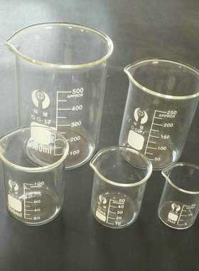 新款直销玻璃烧杯5ml25ml50ml100ml150ml250ml300ml500ml1000ml20