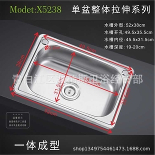 新款直销派柏斯 水槽单槽 洗菜盆不锈钢洗碗水池水盆配下水大小号