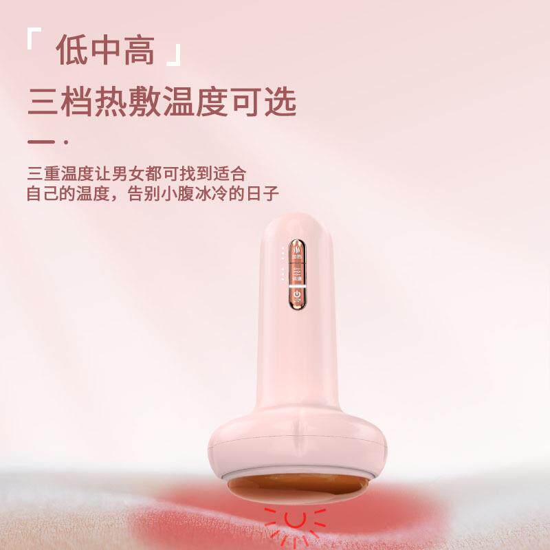 新款直销砭石温灸仪揉腹按摩仪电热疏通经络推刮痧按摩器推拿太极