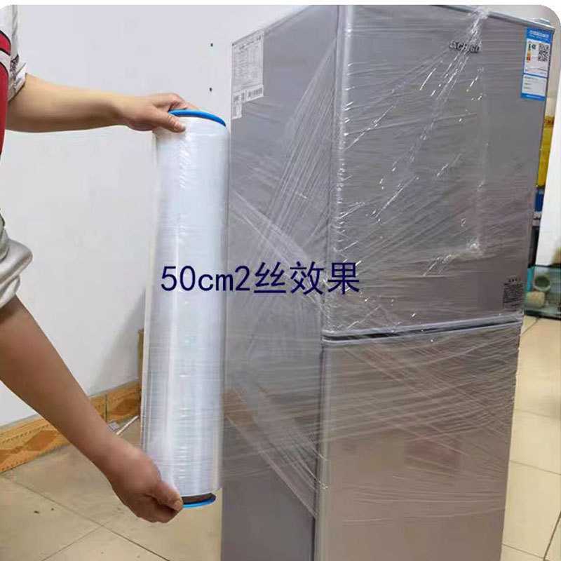 新款直销搬家用带手柄pe小缠绕膜打包膜搬家行李箱托运缠绕保护膜