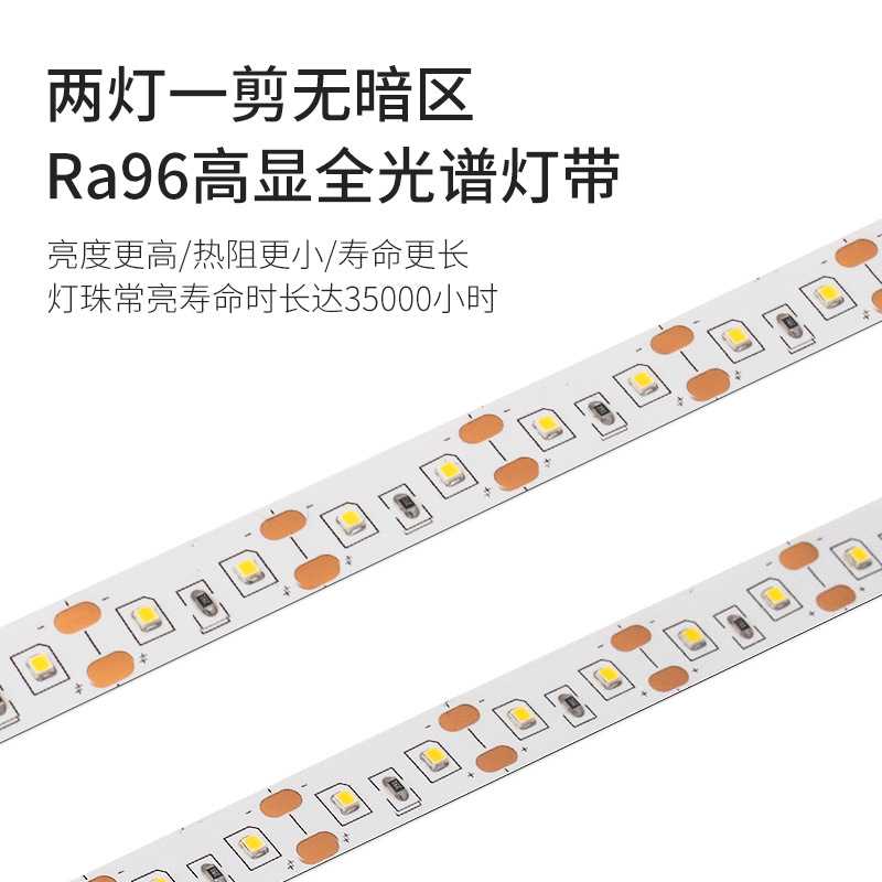 新款直销定制 LED智能感应橱柜灯条明装鞋柜衣柜灯展柜线条灯酒柜