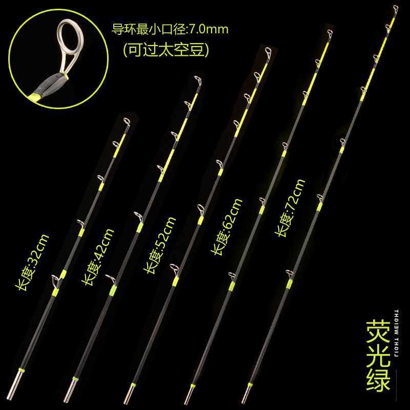 新款直销冰钓扁稍冬钓竿稍6毫米通用软尾实心稍船筏竿稍公鱼鲫鱼,户外/登山/野营/旅行用品,海钓竿,淘宝优惠券,粉丝福利购,淘宝优惠卷