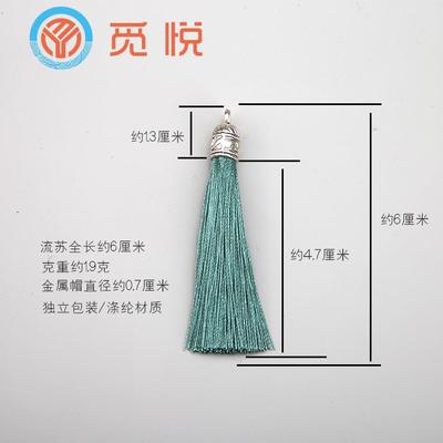 新款直销6CM金属帽涤纶耳饰小流苏穗子diy扇坠吊穗挂件发饰饰品