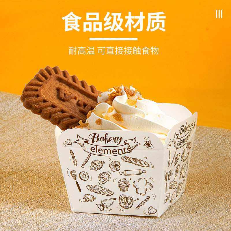 新款直销一次性耐高温烘焙方形蛋糕纸杯北海道戚风烤箱马芬纸杯10,厨房/烹饪用具,烘焙用纸,淘宝优惠券,粉丝福利购,淘宝优惠卷