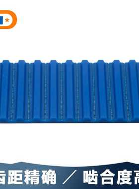 新款直销现货聚氨酯同步带 PU工业皮带蓝色可T10齿型开口传动带8