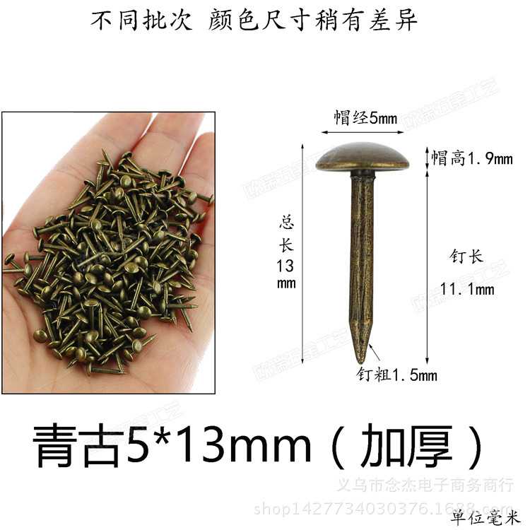 新款直销加厚光面泡钉5-40MM仿古沙发钉装饰钉圆钉木板钉图钉铆钉