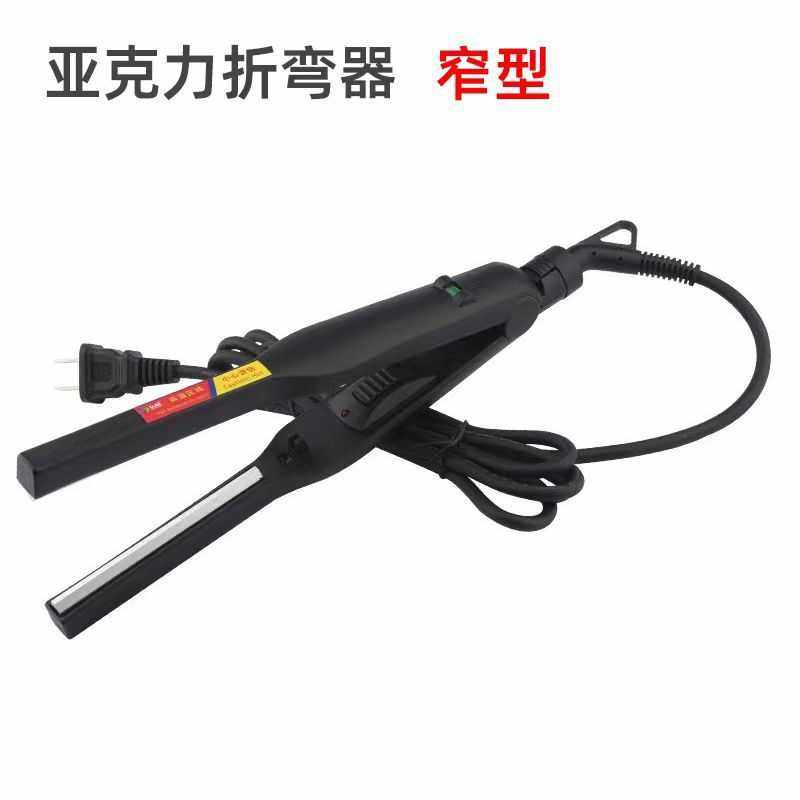 新款直销新款亚克力折弯器折弯围边工具电热热折弯机弯弧发光字折,五金/工具,金属探测器,淘宝优惠券,粉丝福利购,淘宝优惠卷