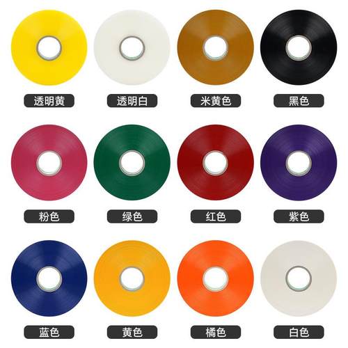 新款直销机用封箱胶带1000米超大卷透明胶带自动打包机用彩色封箱