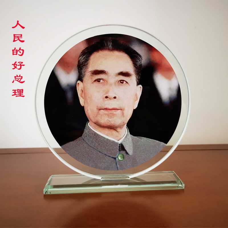 新款直销xyt周恩来像周画像摆像水晶摆件家居书房办公室桌面装饰
