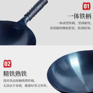 新款直销厨师专用铁锅老式家用炒菜锅摆摊炒粉熟铁锅无涂层不粘锅