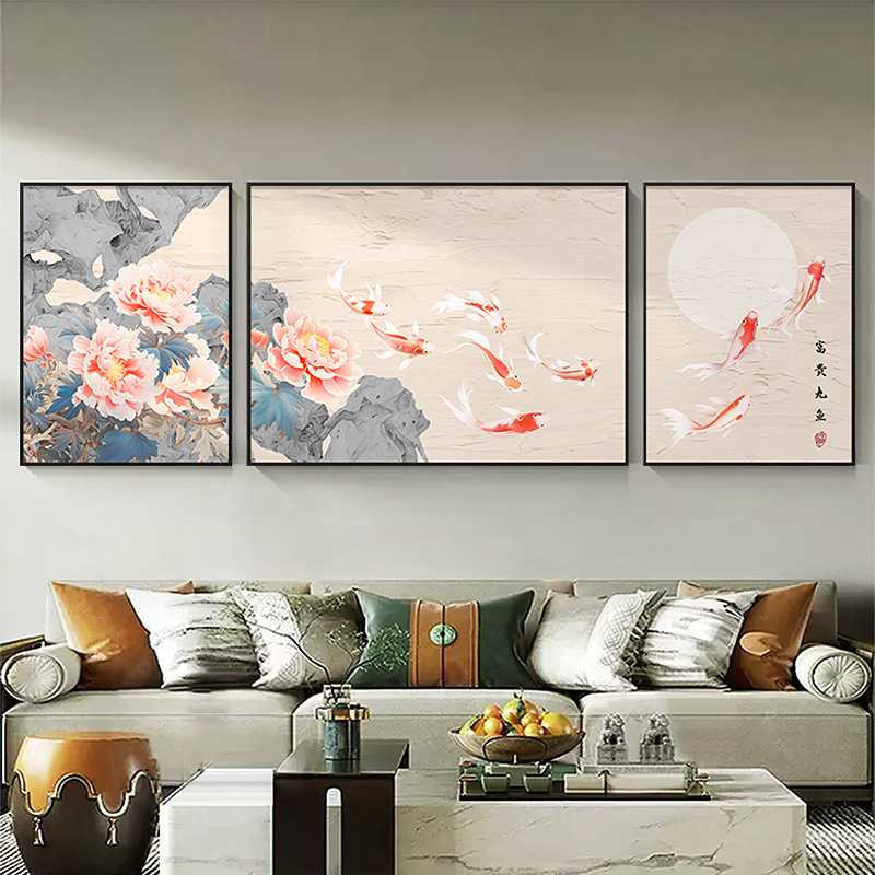 新款直销新中式牡丹花开客厅装饰画九鱼图三联壁画轻奢大气沙发背