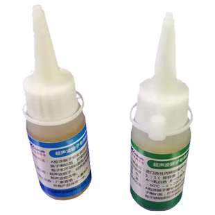 科美达KMD-398超声波振子胶水粘结震板振头震子换能器分装小瓶