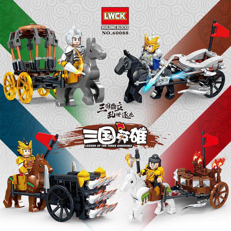 兼容乐高拼装积木三国英雄组儿童玩具古代军事战争人仔战马系列