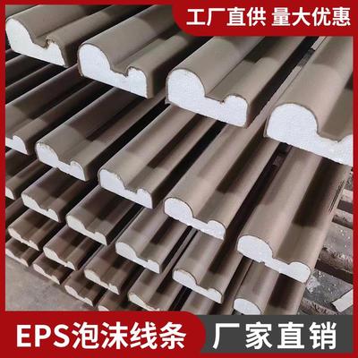 EPS外墙装饰线条别墅窗套线条外墙腰线檐线梁托发泡陶瓷线条定制