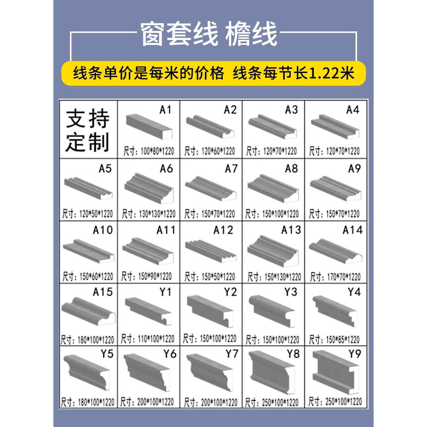 eps外墙装饰 回纹线条陶瓷浮雕壁画弧形窗线欧式包罗马柱发泡陶瓷