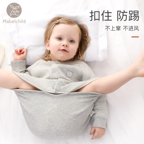 妙贝亲婴儿三层夹丝睡袍