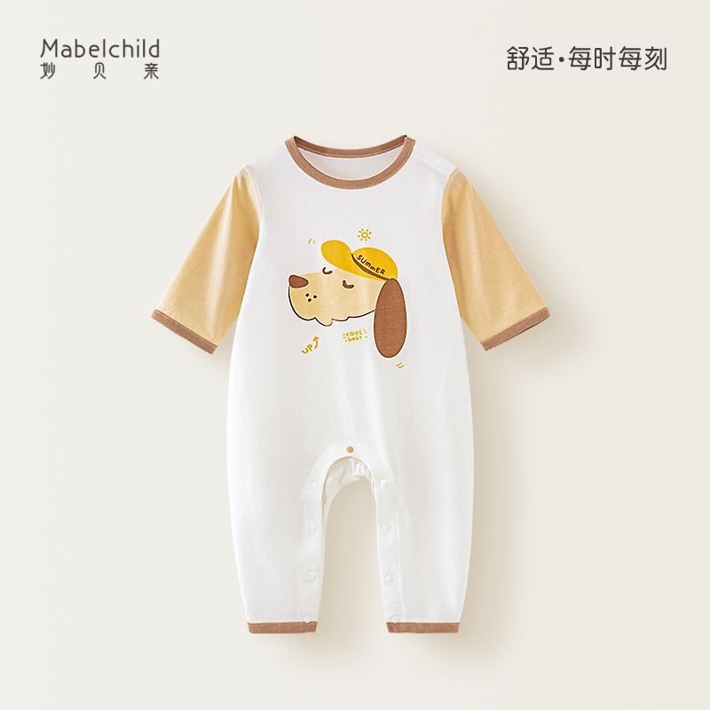 妙贝亲夏季家居服连体衣