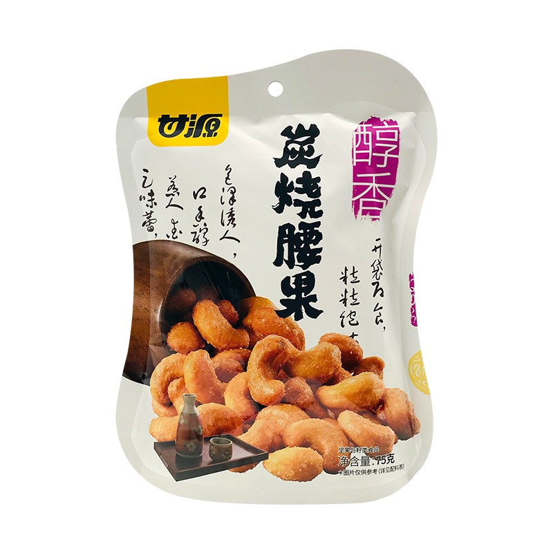 裸价临期甘源藤椒藤椒腰果42g-75g办公宿舍休闲追剧零食小吃