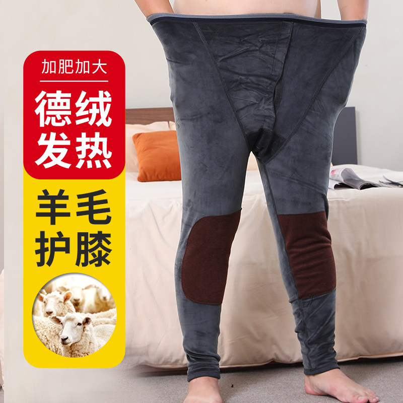 大码男士抗菌发热巨厚保暖裤