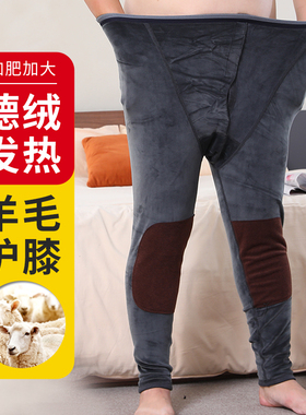加肥加大男士保暖裤大码加绒加厚抗菌德绒发热羊毛打底线裤绒裤冬