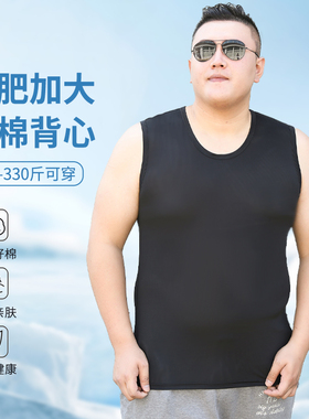 大码宽肩背心男士胖子纯棉高弹薄款加肥加大运动健身外穿宽松坎肩