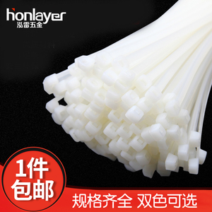 2.4元包邮  泓雷 自锁式尼龙扎带 4*200mm （100条）