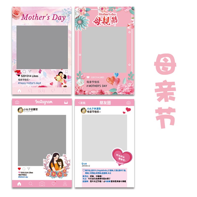 instagram相框拍照道具定制合照影手持边框牌网红风ins拍照框婚礼在类目 家居饰品, 相框/画框中 - 来自Buy2taobao.com提供专业的淘宝代购服务