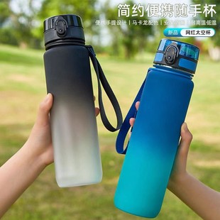 水杯大容量运动水壶男生食品级夏季 耐高温便携女学生防摔塑料杯子