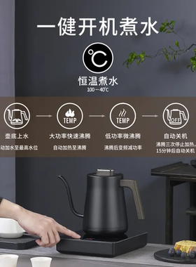 316不锈钢高档电茶炉全自动上水电磁电热烧水壶器功夫泡茶抽水壶