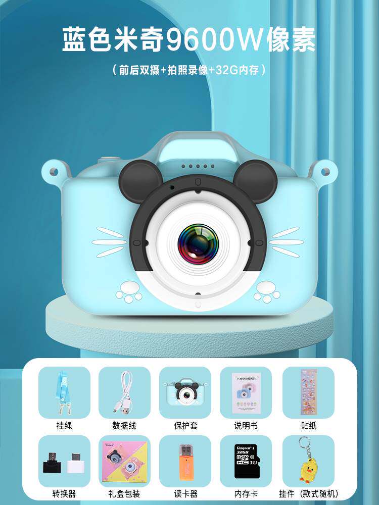 儿童相机玩具生日礼物新款迷你高清数码照相机可拍照可打印拍立得高性价比高么？