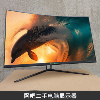 32英寸2K曲面144HZ电竞显示器240HZ游戏竞技屏幕27寸165HZ 二手24