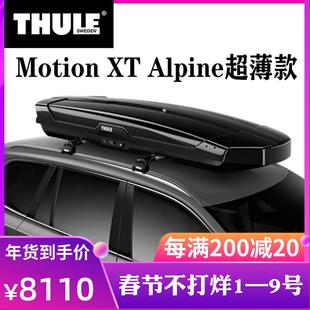 Motion XT超薄款 车顶箱 Thule拓乐汽车 行李架车顶架车载行李箱