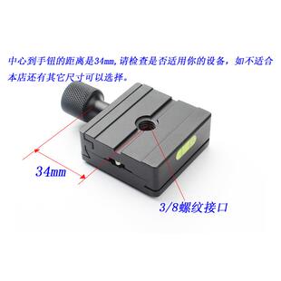 板底座云台夹座夹具 稳定器滑轨三脚架 K50S快装 正品 独脚架转换座