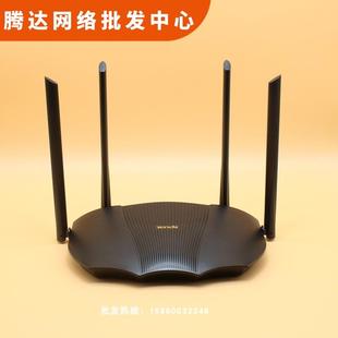 WIFI6AX12 AX9 AX3000双频千兆大功率穿墙家用电竞游戏