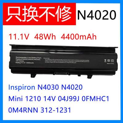 适用N4020 N4030 Inspiron 14V 14VR M4010 TKV2V笔记本电池