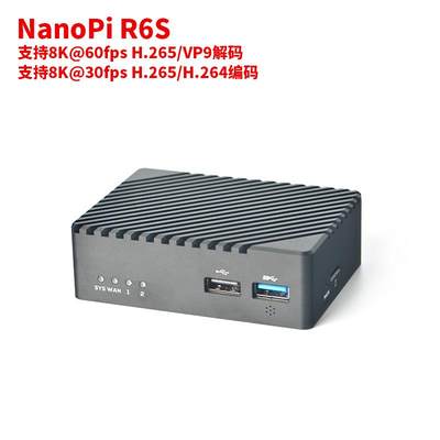 上海现货友善NanoPi R6S双2.5G迷你开发板RK3588,8+32G支持8K,60P