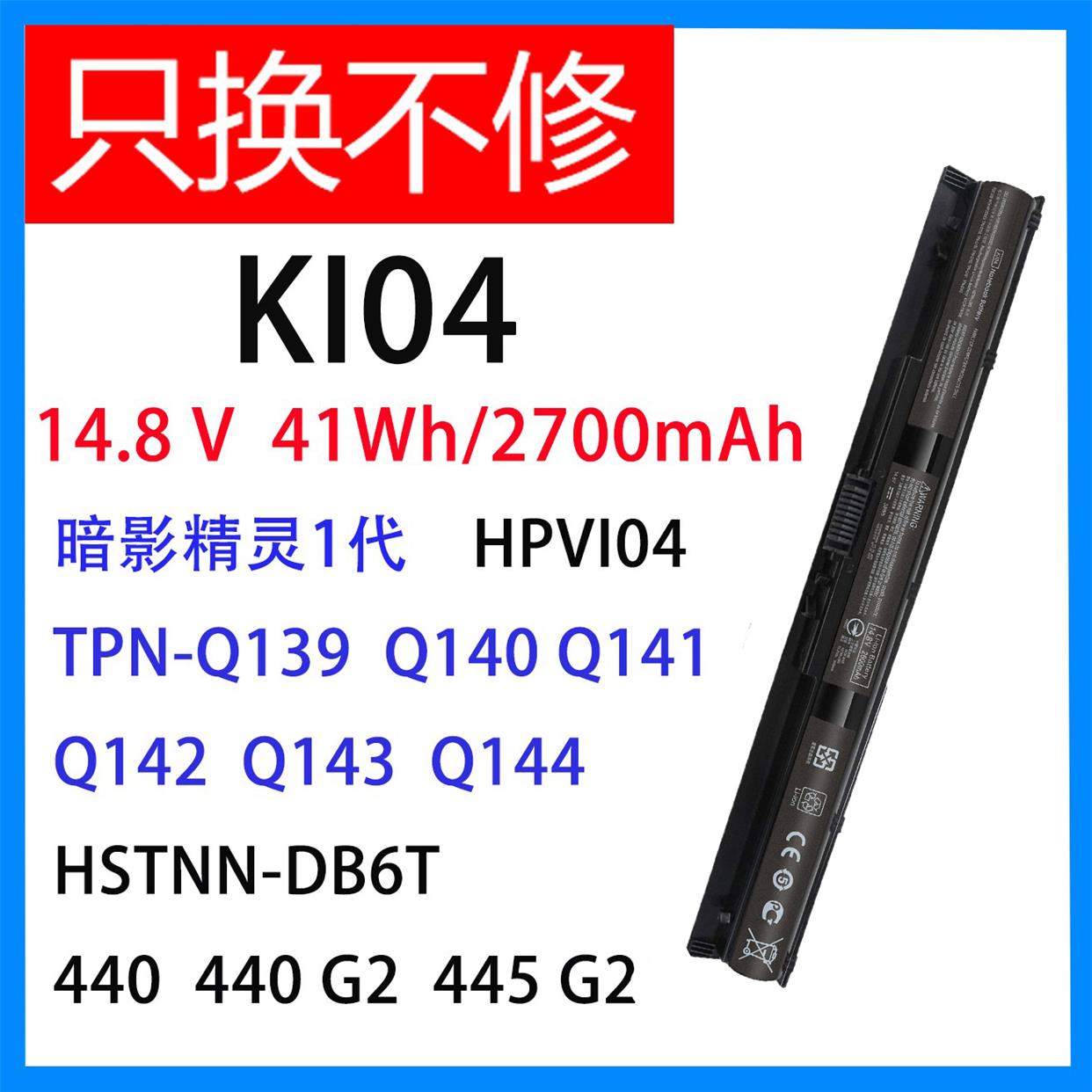 适用于 WASD暗影精灵1代电池KI04 HSTNN-DB6T Q158笔记本电池
