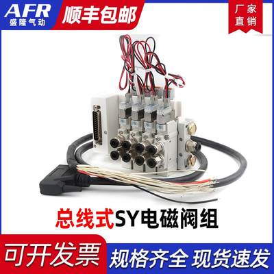 适用SMC型电磁阀总线集线阀岛SY3120 SY5120 SY5220 SY7120阀板汇