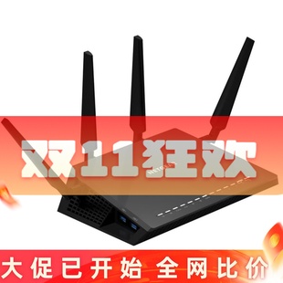 企业双频WiFi光纤高速宽 千兆家用无线路由器 R7800 网件Netgear